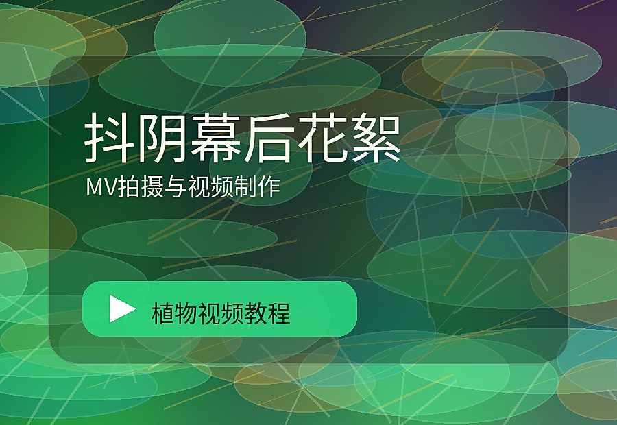 棠花绿社